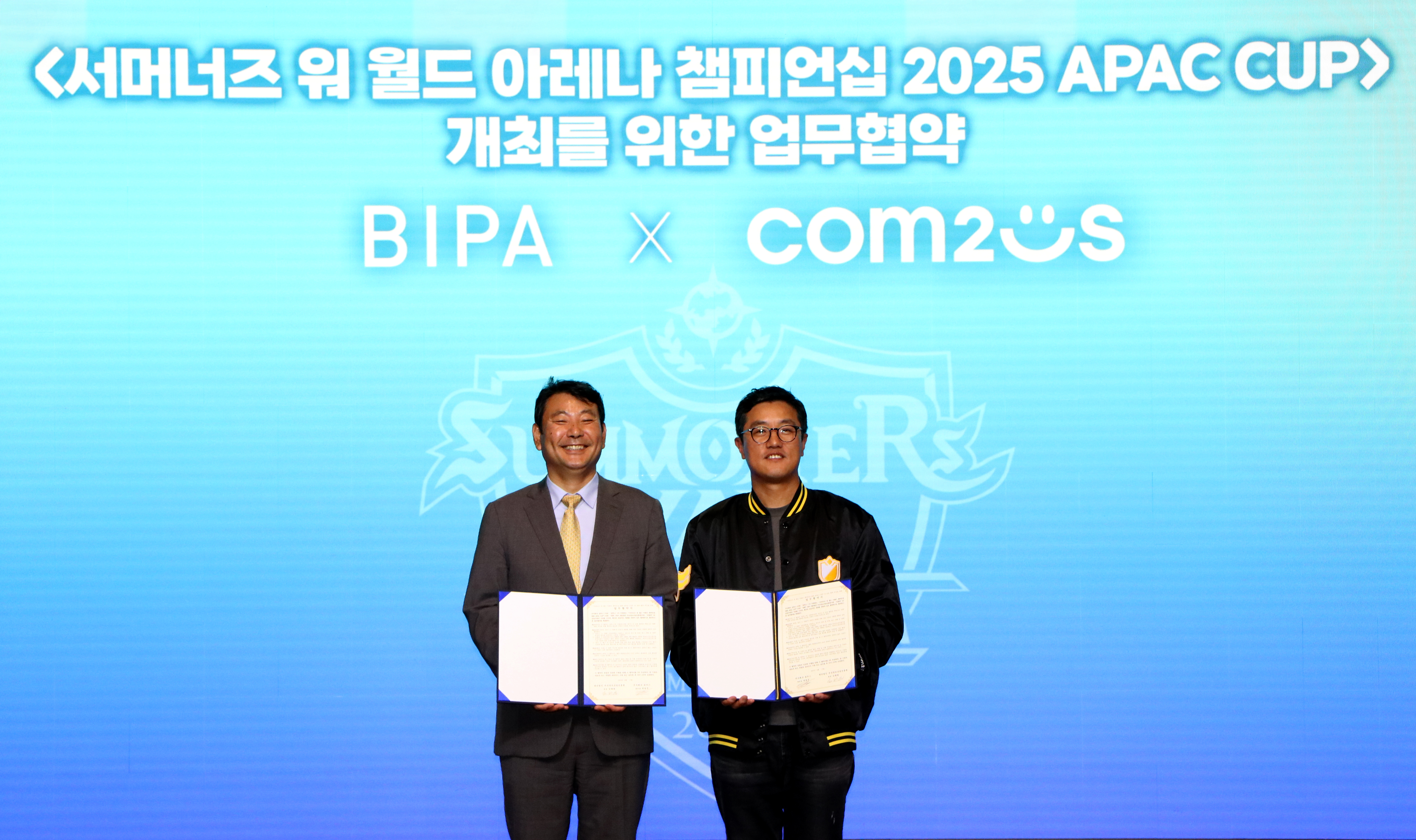 부산정보산업진흥원, 컴투스 <SWC2025 아시아퍼시픽 컵> e스포츠 대회 부산 유치